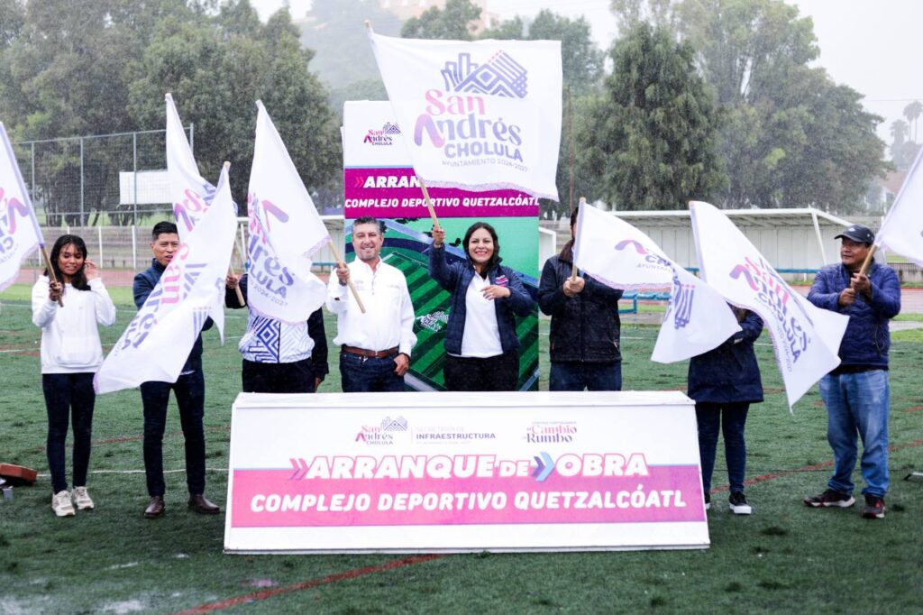 Lupita Cuautle, San Andrés Cholula, Complejo Deportivo Quetzalcóatl