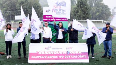 Lupita Cuautle, San Andrés Cholula, Complejo Deportivo Quetzalcóatl