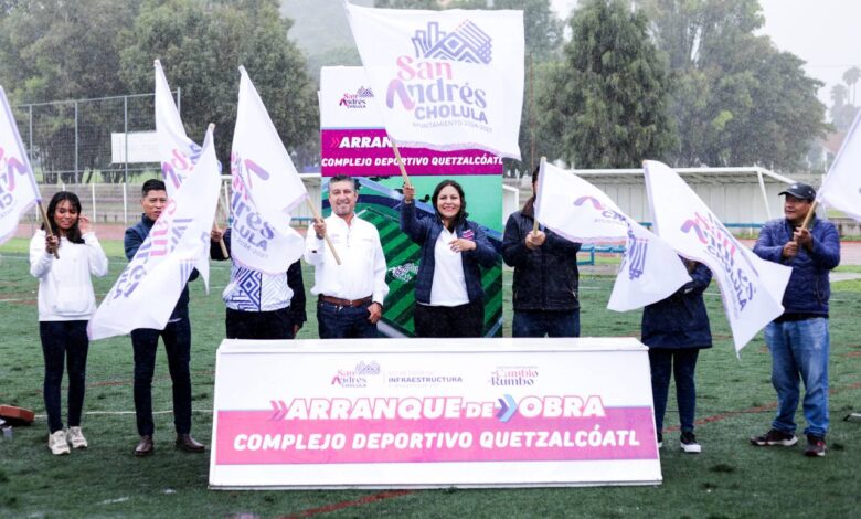 Lupita Cuautle, San Andrés Cholula, Complejo Deportivo Quetzalcóatl